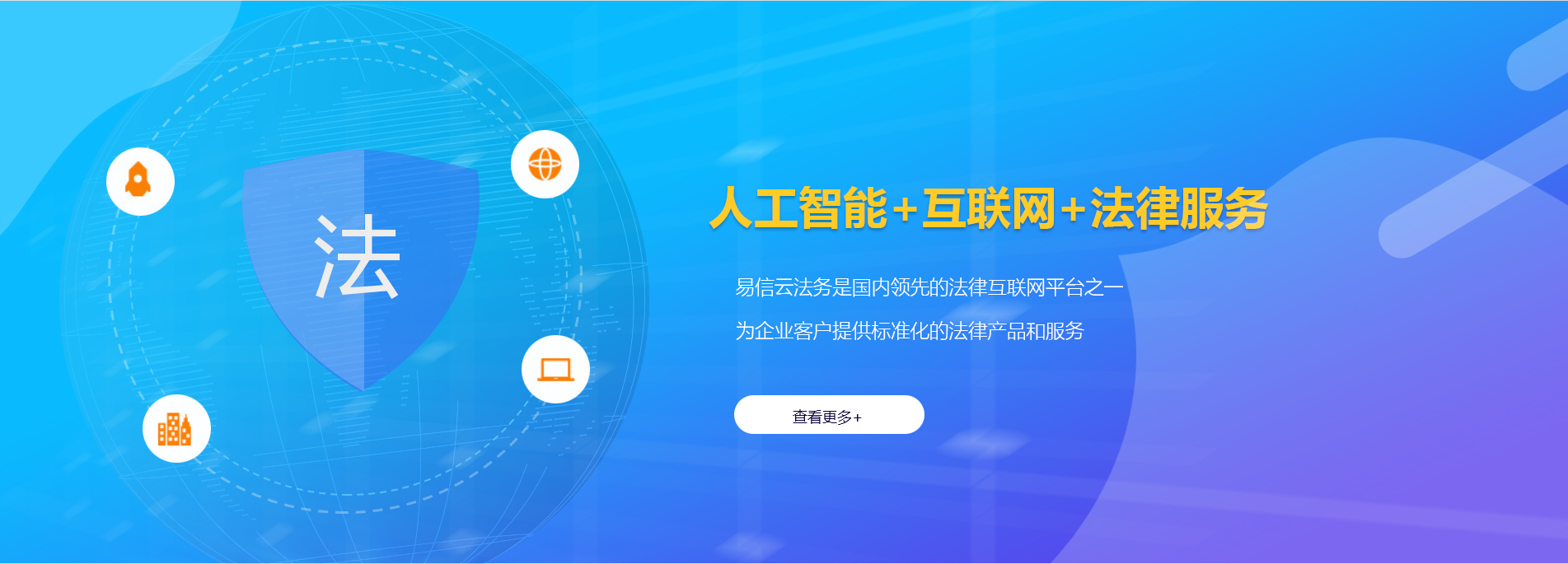 揭西律师在线咨询