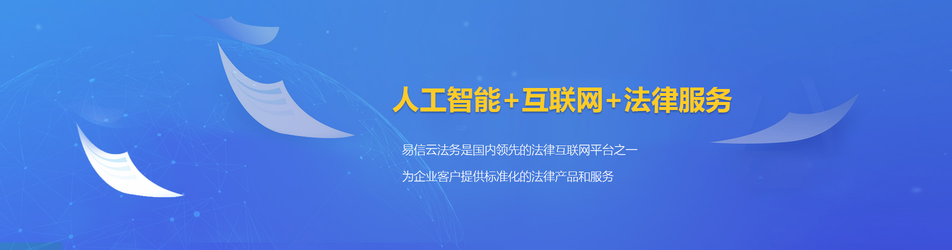 揭西律师在线咨询